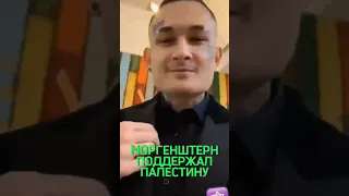 Собчак подставила Моргенштерна🤯