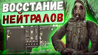 ЛУЧШАЯ СБОРКА НА ANOMALY С ВОЙНОЙ ГРУППИРОВОК S.T.A.L.K.E.R.: GAMMA #1