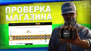 Проверка магазина#92 - leekey.ru (ПРОВЕРКА STEAM РУЛЕТКИ!)