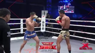 Superbon Banchamek vs Sergii Kuliaba