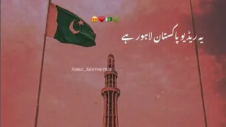 Azaadi Mubarak 🇵🇰 | 14 August Status ♥️ | Pakistan zindabad | Whatsapp status