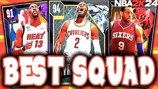 THE BEST SQUAD YOU CAN MAKE IN NBA 2K24 MyTEAM! WIN EVERY GAME USING THIS OVERPOWERED LINEUP!