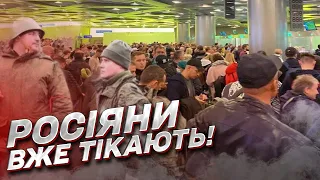 Могилізація в дії Мужики звалюють з Росії! Аеропорти забиті!  Геннадій Гудков