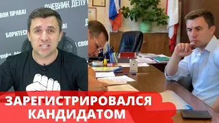 Николай Бондаренко СТАЛ КАНДИДАТОМ на выборы в Госдуму!