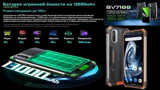 Обзор Blackview BV7100 - супер автономный кусочек мыла на максималках :-)