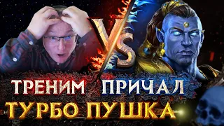 Шаблон папича L200 | Voodoosh vs Yama_Darma | 06.10.2021