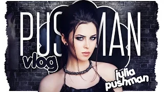 PUSHMAN VLOG || я поступаю в институт!)