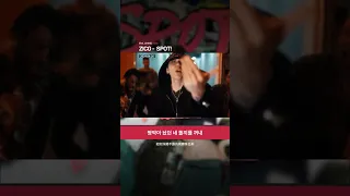 [中字MV] ZICO - SPOT! (feat. JENNIE)