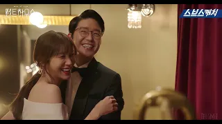 Uhm Ki Joon (엄기준) 𝕩 Lee Ji Ah (이지아) [𝕞𝕠𝕞𝕖𝕟𝕥𝕤] pt. 2