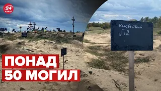 У звільненому Лимані знайшли масове поховання цивільних