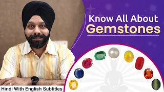 Know All About Gemstones | How To Use Gemstones | Is Gemstones Change Your Destiny ??