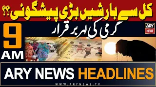 ARY News 9 AM Headlines 20th May 2024 | Heat Wave - Weather Update