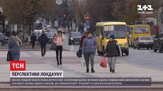 Максим Степанов розповів, коли українцям чекати на повний локдаун