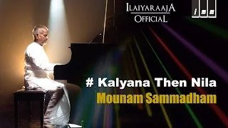 Kalyana Then Nila song | Mounam Samaadham Movie | Mammoottty | KJ Yesudas | Ilaiyaraaja Official