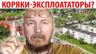 ПРОЛЕТАЯ НАД ЦЕНТРАЛЬНЫМИ КОРЯКАМИ ♥ КАМЧАТСКИЕ ЭКСПЛОАТАТОРЫ?