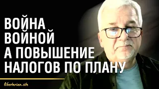 Будут ли богатые стрелять всех подряд?  | Сергей Рачинский