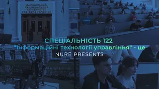 Спеціальність 122 «Комп’ютерні науки» - Освітня програма «Інформаційні технології управління»