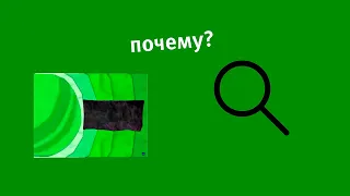 Почему оформление Карусели редкое?