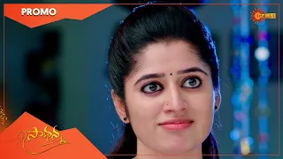 Saadhana - Promo | 13 July 2022 | Telugu Serial | Gemini TV