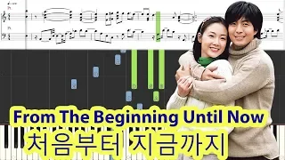 [Piano Tutorial] From The Beginning Until Now | 처음부터 지금까지 (Winter Sonata | 겨울연가) - Ryu | 류