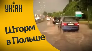 На Польшу обрушился мощный ливень с ураганом