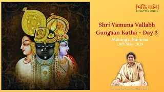 Shri Yamuna Vallabh Gungaan Katha, Mumbai  - Day 3