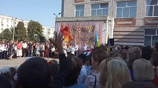 Перший дзвоник 2019 Бахмач 6частина