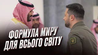 ❗❗ Формула миру Зеленського! Що змінить зустріч в Саудівській Аравії? | Дмитро Васильєв