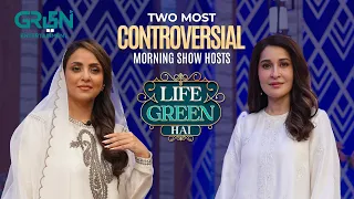 Two Most Controversial Morning Show Hosts |Nadia Khan | Shaista Lodhi | Life Green Hai | Green TV