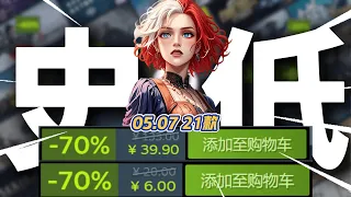 【Steam史低】世。。。最好的CRPG之一 史低了，還有最後的潛行RTT 也史低了，所以哈迪斯2好玩嗎？Steam史低遊戲推薦（2024 5.7）