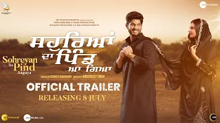 Ghund Kadh Le Ni Sohreyan Da Pind Aa Gaya | Official Trailer | Gurnam B | Sargun M | 8th July