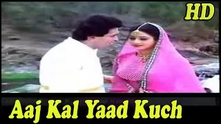 Aaj Kal Yaad Kuch HD With DJ Jhankar   HD   Nagina   M  Aziz