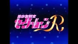 Sailor Moon R OP 1 - 1080p HD