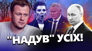 КАЗАНСЬКИЙ: Гість влаштував СКАНДАЛ в ефірі СКАБЄЄВОЇ! Визнали ПРОВАЛИ "СВО"! @DenisKazanskyi