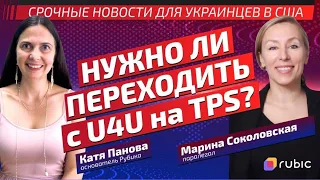 ⚠️ СРОЧНЫЕ новости для украинцев