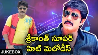 Evergreen Superhit Songs Of Actor Srikanth | Srikanth Superhit Movie Songs Jukebox | Rajshri Telugu