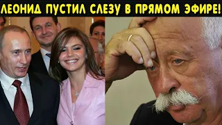 Леонид Якубович показал это по всем каналам! Жена Путина Алина Кабаева сделала громкое заявление