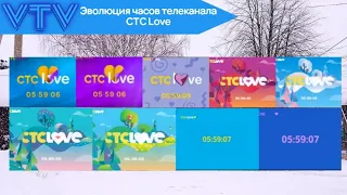 Эволюция часов телеканала СТС Love