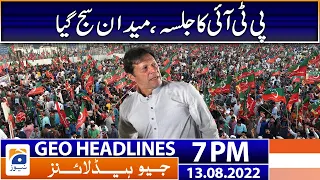 Geo News Headlines 7 PM | PTI Lahore Hockey Stadium Jalsa | 13th August 2022