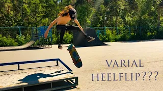 в скейт-парке с самокатерами. Ненавижу varial heelflip.