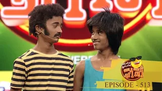 Ep 513| Oru Chiri Iru Chiri Bumper Chiri | Marvelous mass comedy