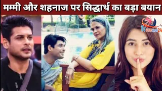 Sidharth Shukla Loves Shehnaaz Gill The Same way He Loves his Mother, Here's the Big Statement