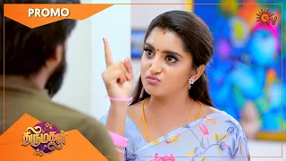 Thirumagal - Promo | 15 September 2022 | Sun TV Serial | Tamil Serial