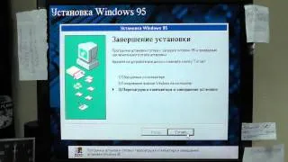 Ретро компьютер Pentium II установка Windows 95