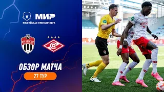 «Химки» – «Спартак». Обзор матча | РПЛ 2022/23