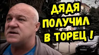 🔥Поставил на место "ЦАРЬКА" из администрации ! Краснодар