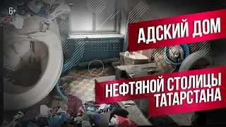 Аварийный дом в Альметьевске. Как выживают люди в доме, который может рухнуть?