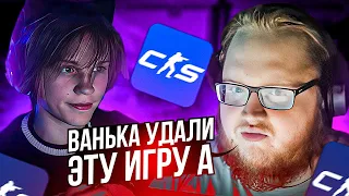 HELIN И DEEPINS УСТРОИЛИ ПОЛНЫЙ УГАР В CS2! | ХЕЛИН И ДИПИНС В КС2 #2