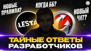 МИР ТАНКОВ 🐙 НОВАЯ ИГРА, НОВЫЕ ПРАВИЛА?