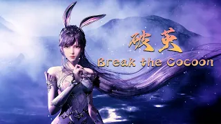 [Instrumental]  Soul Land OST - Break the Cocoon by Angela Zhang | Beautiful Relaxing Chinese Music